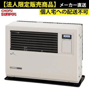 ff式 石油ストーブサンポットの人気商品・通販・価格比較 - 価格.com ff式 石油ストーブサンポットの人気商品・通販・価格比較 - 価格.com
