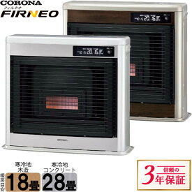 楽天市場 石油ストーブ おしゃれの通販 楽天市場 石油ストーブ おしゃれの通販