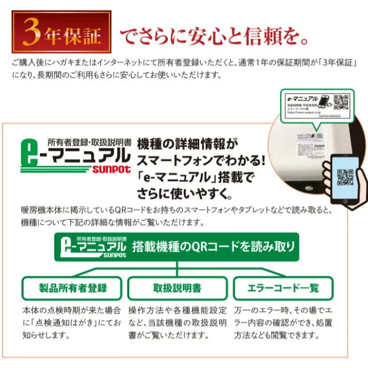 楽天市場 割引クーポン配布中 サンポット Ff式石油ストーブ ゼータス イング G Model クールトップ タンク別置き Ffr G5640sx T I Top 楽天市場店