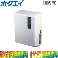 【最大100%ポイントバック＆プレミアムクーポン配布】 ホクエイ オイルサーバー/オイルリフター 石油自動…