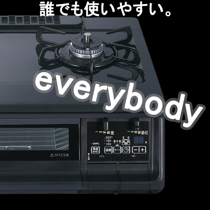 楽天市場】【LINE追加で最大2000円OFF】 ガスコンロ ラ・クックグラン  