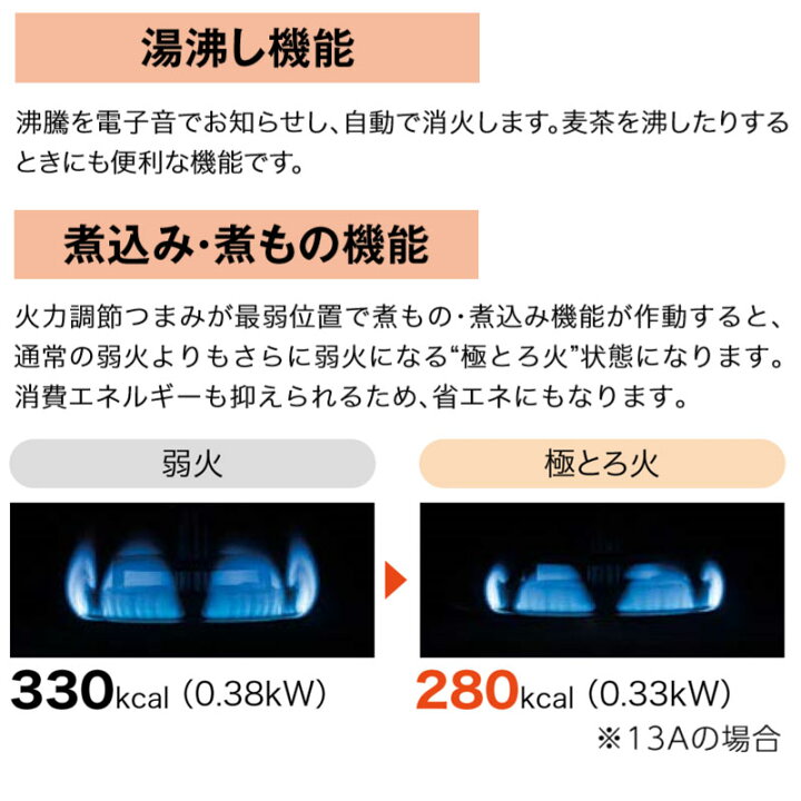 楽天市場】【最大5,000円割引クーポン配布中！】 ガスコンロ ホース付き パロマ ガステーブル 新エブリシェフ PA-370WA プロパン 都市ガス  2口 据置型 新everychef 黒 ブラック : I-TOP 楽天市場店