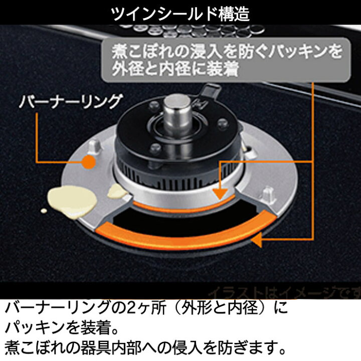 楽天市場】【LINE追加で最大2000円OFF】 パロマ ガスコンロ PA-A66WCK 