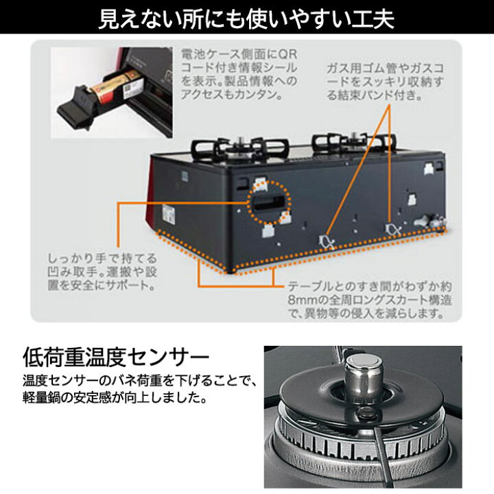 楽天市場】【LINE追加で最大2000円OFF】 パロマ ガスコンロ ガス  
