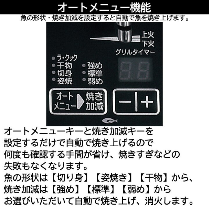 楽天市場】【最大5,000円割引クーポン配布中！】 パロマ ガスコンロ ガステーブル ブラック おしゃれ 黒 59cm プロパンガス 都市ガス 両面焼きグリル  2口 据置型 Ｓ-series スタイリッシュ 上質に煌めくブラック : I-TOP 楽天市場店