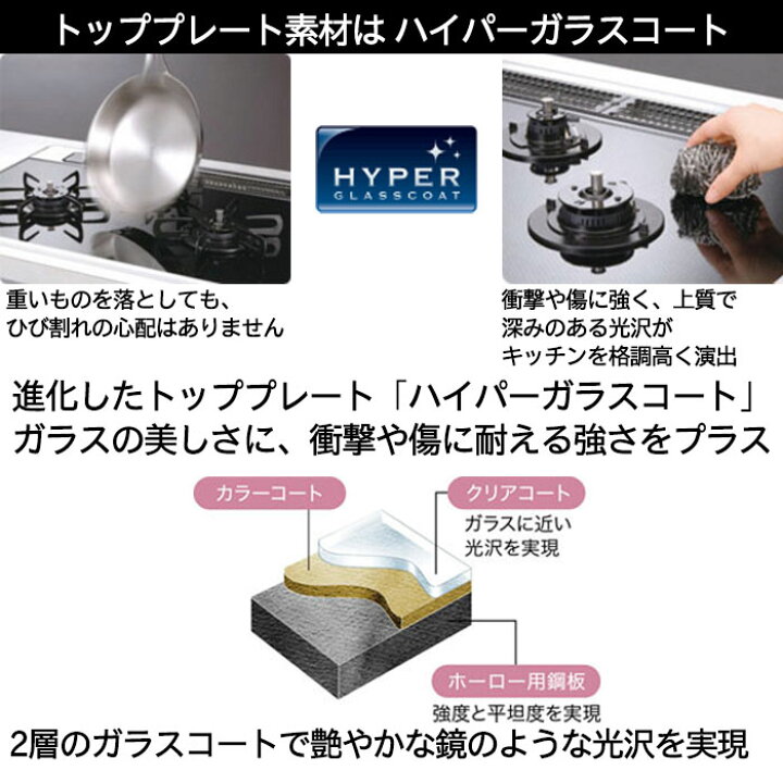 楽天市場】【LINE追加で最大2000円OFF】 パロマ ガスコンロ PA-A66WCK 