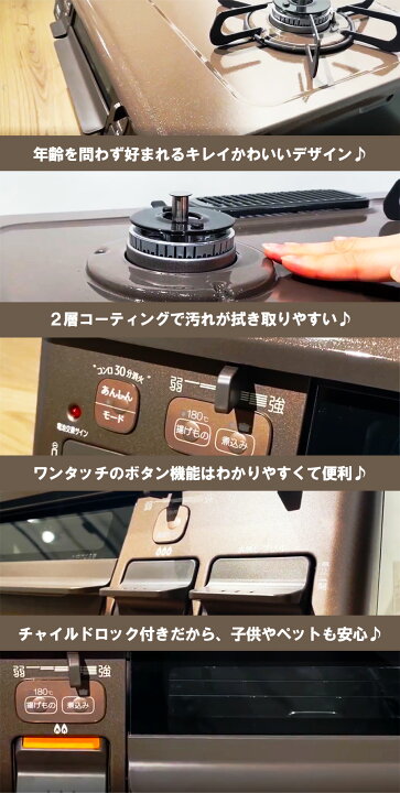 楽天市場】【LINE追加で最大2000円OFF】 ガスコンロ パロマ ガス 