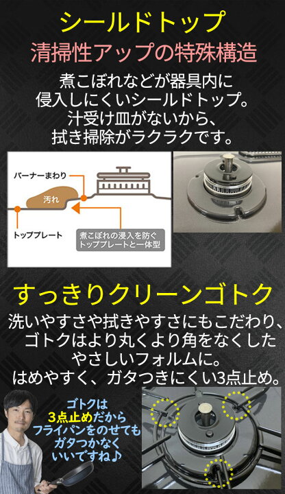 楽天市場】【LINE追加で最大2000円OFF】 ガスコンロ パロマ ガス 