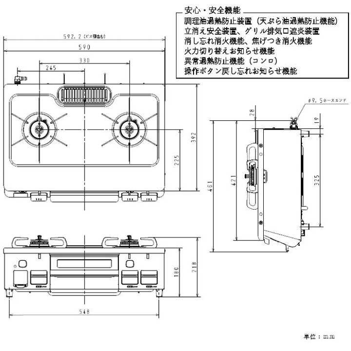 楽天市場】【LINE追加で最大2000円OFF】 ガスコンロ パロマ ガス 