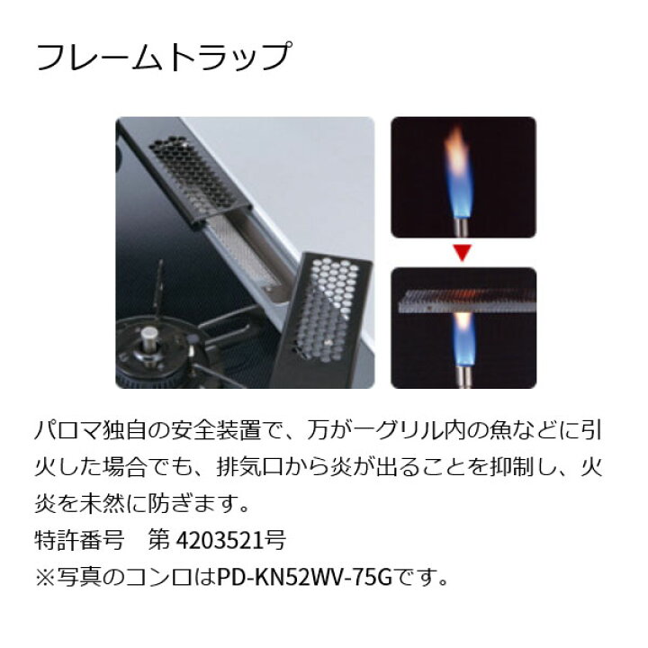 楽天市場】【LINE追加で最大2000円OFF】 ガスコンロ パロマ ガス 