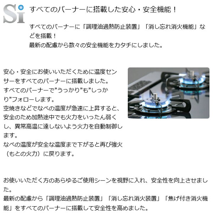 楽天市場】【LINE追加で最大2000円OFF】 ガスコンロ パロマ ガス 
