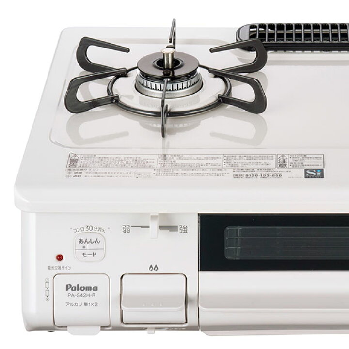 楽天市場】【LINE追加で最大2000円OFF】 ガスコンロ パロマ ガス  