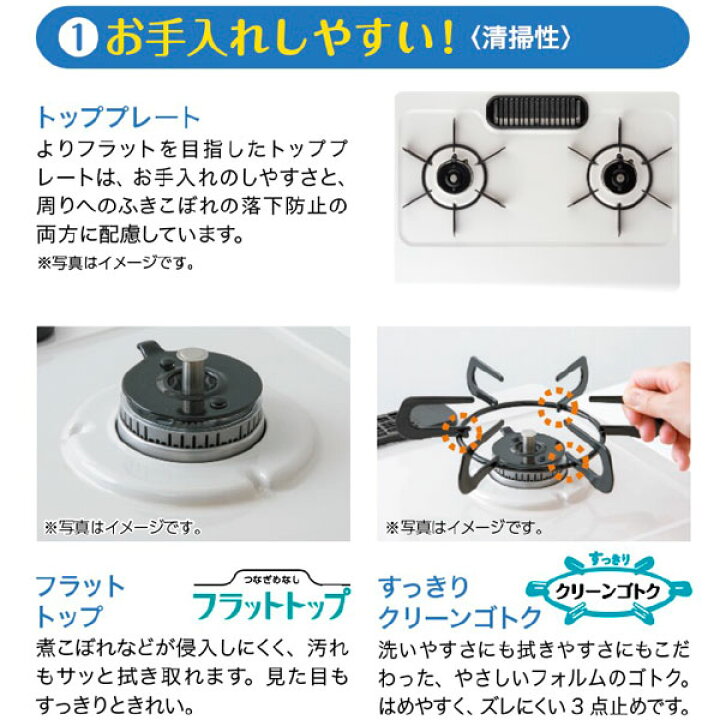 楽天市場】【期間限定プレミアムクーポン配布】 ガスコンロ パロマ  