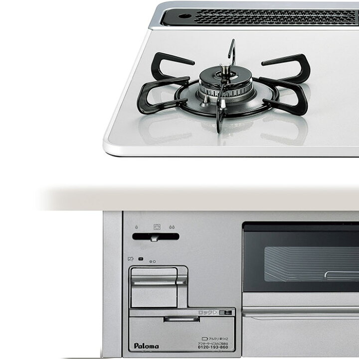 市場 リフォーム認定商品 ビルトインコンロ 基本工事 PD-732WS-75CV-LPG パロマ 工事費込セット 商品 Brillio ブリリオ 市場 リフォーム認定商品 ビルトインコンロ 基本工事 PD-732WS-75CV-LPG パロマ 工事費込セット 商品 Brillio ブリリオ