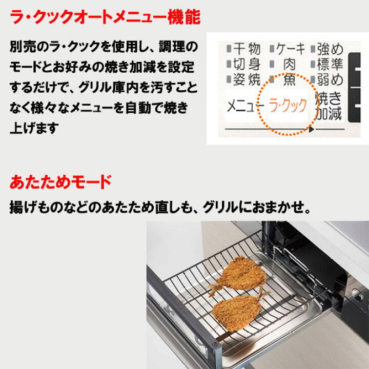 市場 リフォーム認定商品 WITHNA 工事費込セット Black Line 基本工事 PD-819W-60GZ-13A ブラックライン ウィズナ 商品 市場 リフォーム認定商品 WITHNA 工事費込セット Black Line 基本工事 PD-819W-60GZ-13A ブラックライン ウィズナ 商品