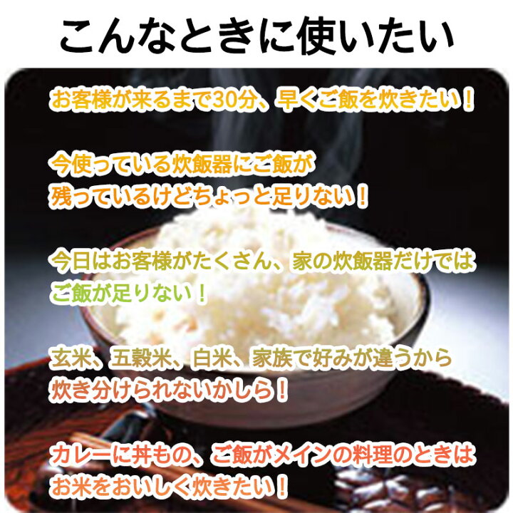 楽天市場】【最大5,000円割引クーポン配布中!】 炊飯鍋 1〜3合炊き用 パロマ ガスコンロ専用炊飯鍋 1合 2合 3合 PRN-32 ガラス蓋 炊飯鍋 : I-TOP 楽天市場店 楽天市場】【最大5,000円割引クーポン配布中!】 炊飯鍋 1〜3合炊き用 パロマ ガスコンロ専用炊飯鍋 1合 2合 3合 PRN-32 ガラス蓋 炊飯鍋 : I-TOP 楽天市場店