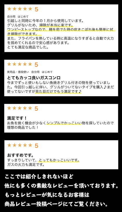 楽天市場】【最大5,000円割引クーポン配布中!】 ガスコンロ リンナイ ガステーブル グリルなし プロパン 都市ガス 2口 Smart and Stylish 黒 ブラック かっこいい シンプル グリル無し おすすめ おしゃれ デザイン : I-TOP 楽天市場店 楽天市場】【最大5,000円割引クーポン配布中!】 ガスコンロ リンナイ ガステーブル グリルなし プロパン 都市ガス 2口 Smart and Stylish 黒 ブラック かっこいい シンプル グリル無し おすすめ おしゃれ デザイン : I-TOP 楽天市場店