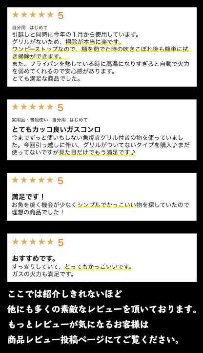 楽天市場】【最大5,000円割引クーポン配布中！】 ガスコンロ リンナイ ガステーブル グリルなし プロパン 都市ガス 2口 Smart and Stylish  黒 ブラック かっこいい シンプル グリル無し おすすめ おしゃれ デザイン : I-TOP 楽天市場店