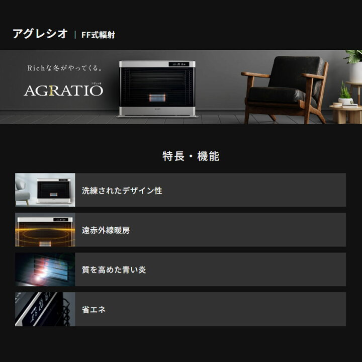楽天市場】【LINE追加で最大2000円OFF】 FF式ストーブ コロナ 