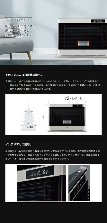 楽天市場】【LINE追加で最大2000円OFF】 FF式ストーブ コロナ  