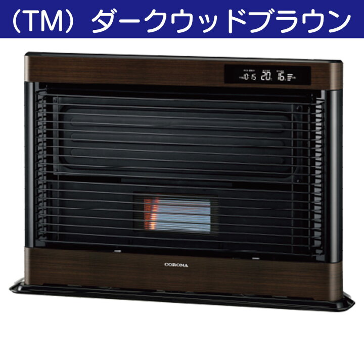 FFストーブコロナアグレシオFF-AG68※※H - 家電 