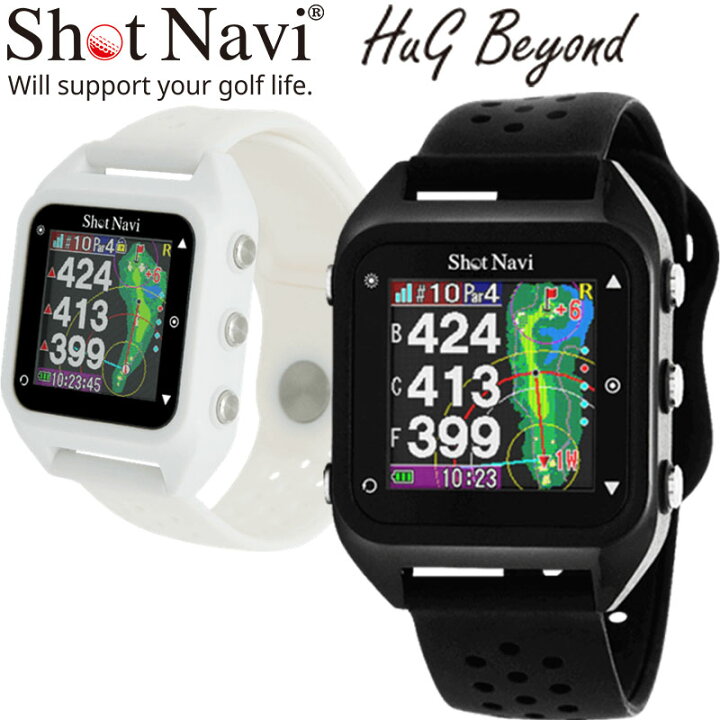 楽天市場 割引クーポン配布中 腕時計型 Gpsゴルフナビ ショットナビ Shot Navi ハグ ビヨンド Hug Beyond スマホ連動 Gpsウォッチ フェアウェイナビ機能搭載 ゴルフ 時計 距離測定器 Gps 距離計 ナビ みちびき Shotnavi I Top 楽天市場店