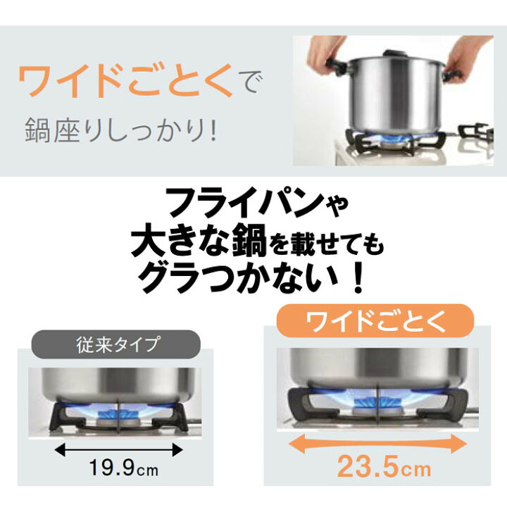 楽天市場】【LINE追加で最大2000円OFF】 ガスコンロ リンナイ ガス 