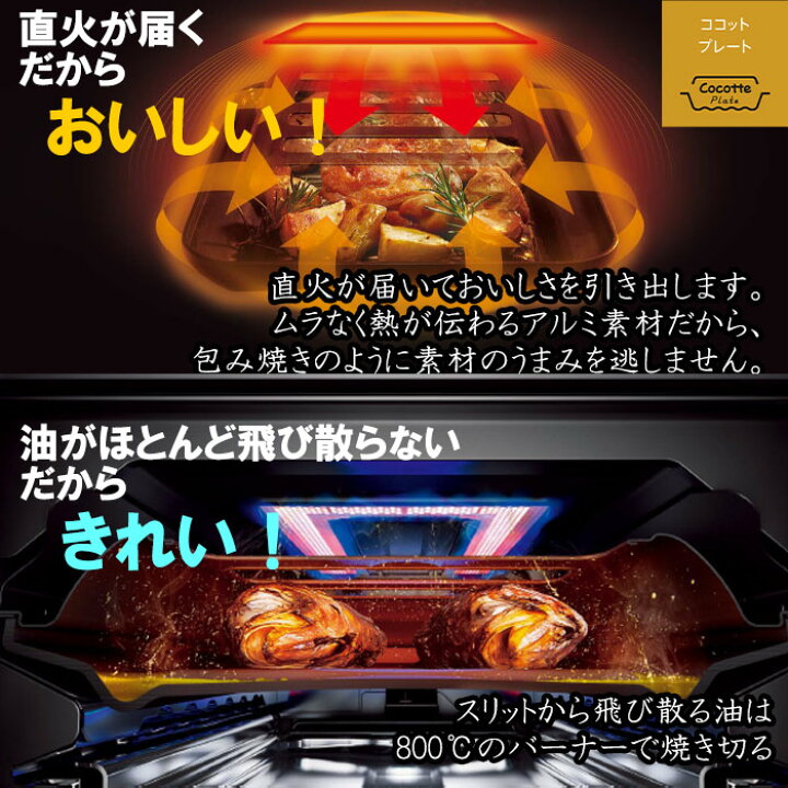 楽天市場】【2000円OFFクーポン配布中】 ガスコンロ リンナイ ガス 