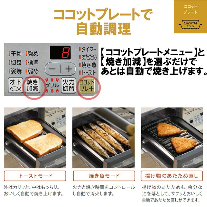 楽天市場】【LINE追加で最大2000円OFF】 ガスコンロ リンナイ ガス  
