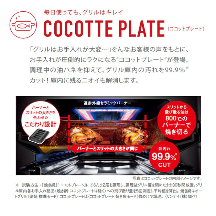 楽天市場】【LINE追加で限定クーポン】 ガスコンロ リンナイ ガス 