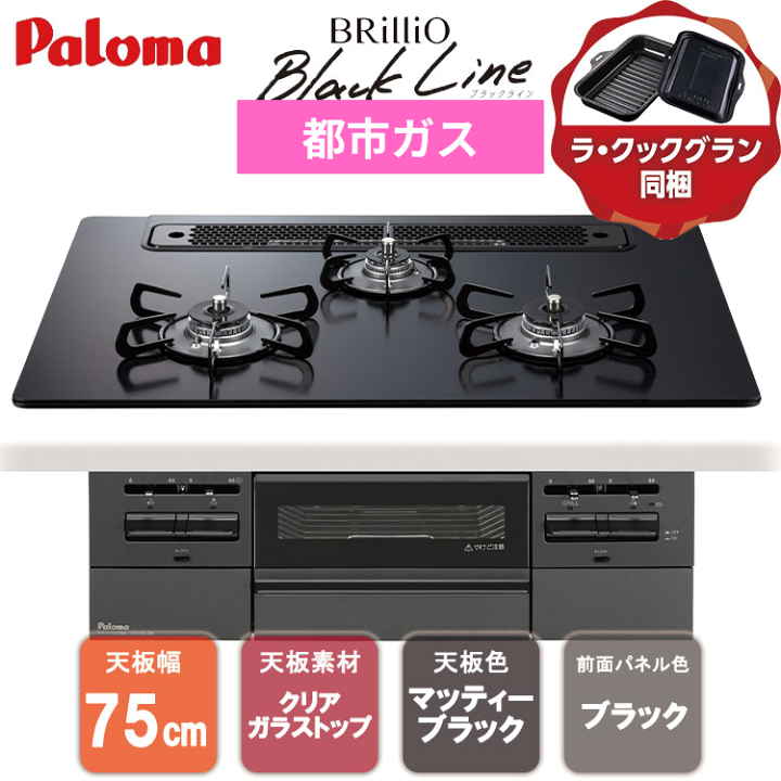pd-743_10.png?fitin=720:720 pd-743_10.png?fitin=720:720