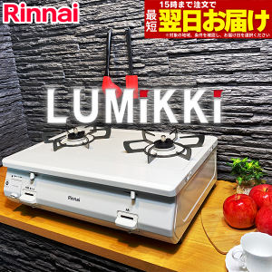 yLINEǉōő2000~OFFz KXR iC KXe[u OȂ vp ssKX 2 u^KXR  zCg 킢 Vv O   fUC LU