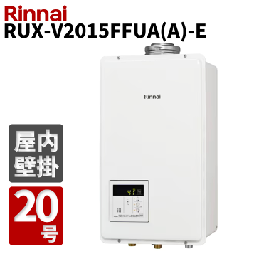 楽天市場】リンナイ ガス給湯器 RUX-V2015FFUA(A)-E 20号 給湯専用