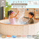 【マットと購入で500円OFF単品でも300円OFFクーポン】＼楽天1位／ 折りたたみプール 120 プール ビニールプール 空気…