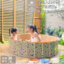 【 あひる・くまアイボリー・クレヨンは予約販売 】 折りたたみプール 空気入れ不要 80cm 収納簡単 折りたたみ プール ボールプール ビニールプール おしゃれ 水遊び ボール 子供用 ベビー 円形 子供用プール ペット 犬 猫 室内遊び キッズテント 持ち運び おもちゃ