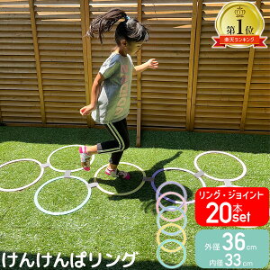 񂯂σO 36cm pXeJ[ 20{Zbg PPp ǂ  ^ s  V V OV ObY LbY  X|[c mߋ ct ۈ牀 N w 