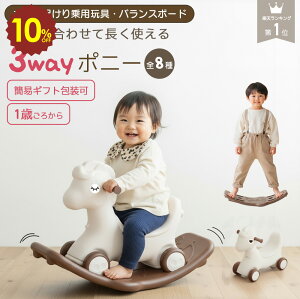 y 420` 10%OFF [ z _ yV1 ^ 3way ؔn pߋ  oX{[ht 1 2 3 V Ԃ  q 蕨 a v[g j̎q ̎q NX}X m