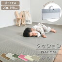 プレイマット シームレス ベビー キッズ 200 x 150cm 厚み 1cm 収納袋付き クッションマット 防音 防水 厚手 マット 折りたたみ 軽量 持ち運び 快適 赤ちゃん レジャー ピクニック テント インナーマット ヨガマット
