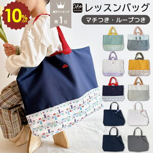 y 420` 10%OFF zbXobO j̎q ̎q }`t w  ObY 傫   w 񂰑 [v Vv wZ ۈ牀 ct w wobO 