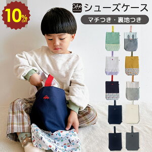 y 420` 10%OFF zV[YP[X C }`t  w C V[Y V[YobN 㗚 㗚 w wobO obO ̎q j̎q LbY  