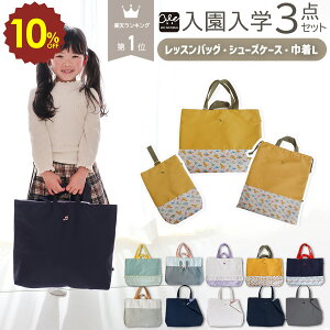 y 420` 10%OFF wObY 3_Zbg bXobO V[YP[X ̑ z 񂰑 }`t [v Vv wZ ۈ牀 ct w wobO obO 