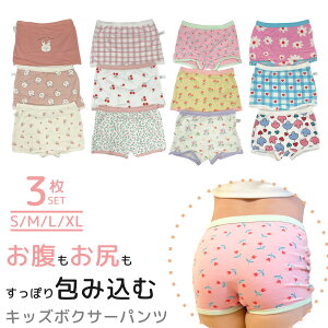 y 3Zbg z {NT[pc ̎q Girls LbY ɂ₳ ߕtȂ yȂȂ pc   Ci[ i` 킢 100 110 120 130 140 150cm  V[c Vv  R