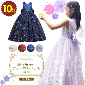 y 420` 10%OFF ztH[}hX O X^[V[ \ hX q sAm\ ߑ WjA fB[X qhX qp LbYp  t tH[} WjAh