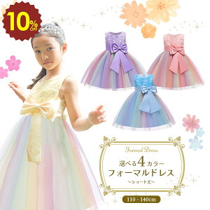 y 420` 10%OFF ztH[}hX V[g [YK[f \ hX q WjA qhX qp LbYp  t tH[} WjAhX LbY ̎q q 