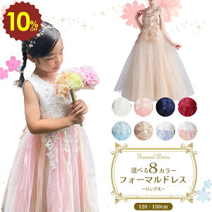 y 420` 10%OFF ztH[}hX O GKgt[ \ hX q WjA fB[X q qp LbYp  t tH[} WjAhX LbY ̎q 