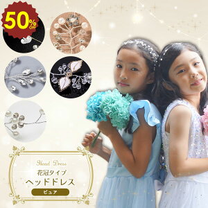 y 420` z sale zwbhhX sA Ԋ^Cv q LbY fB[X  NX^ p[ \ zCg  C[ tH[} wAANZT[  w 