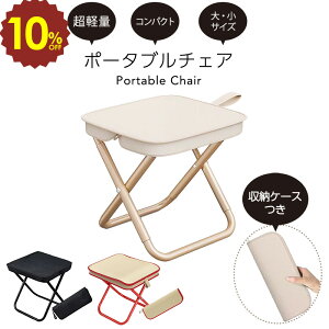 y 420` 10%OFF z|[^u`FA y ܂肽݈֎q [ܕt  ^ O y g RpNg   Cxg q Lk Xc[ ܂肽 ֎q ܂肽