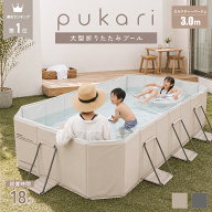 【11日までマットと購入で500円 単品でも200円OFFCPミルクティー予約7月末発送】 プール 空気入れ不要 3m…