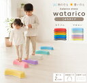 【 カラフルは即納！6/9 リニューアル★】＼ 楽天1位 ／ バランスストーン バランスブロック 6個 12個セット 子供 体…