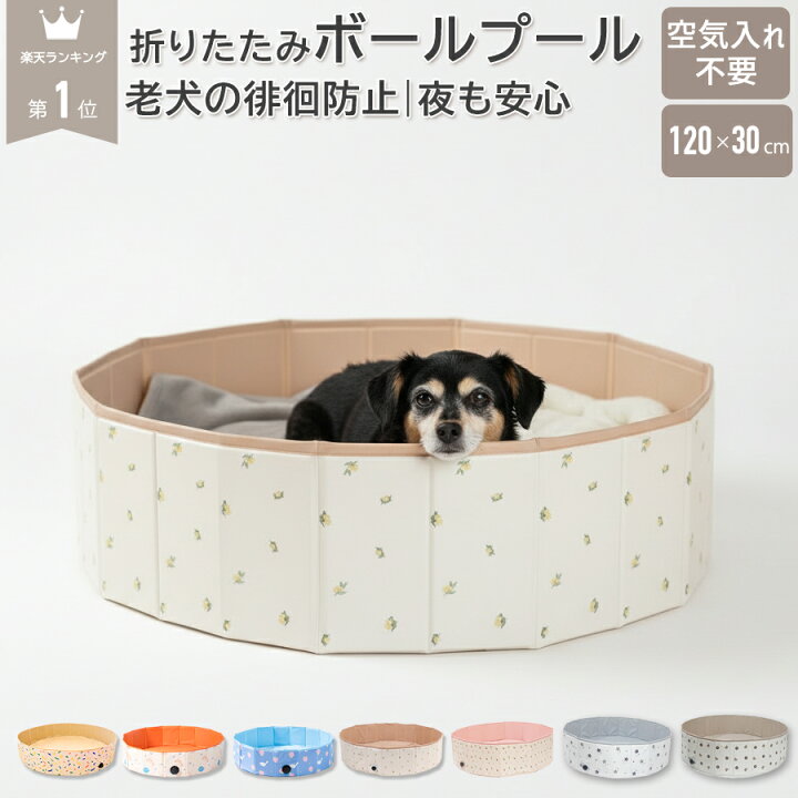 楽天市場】ペットサークル 犬 サークル 折りたたみ 室内 犬用サークル 